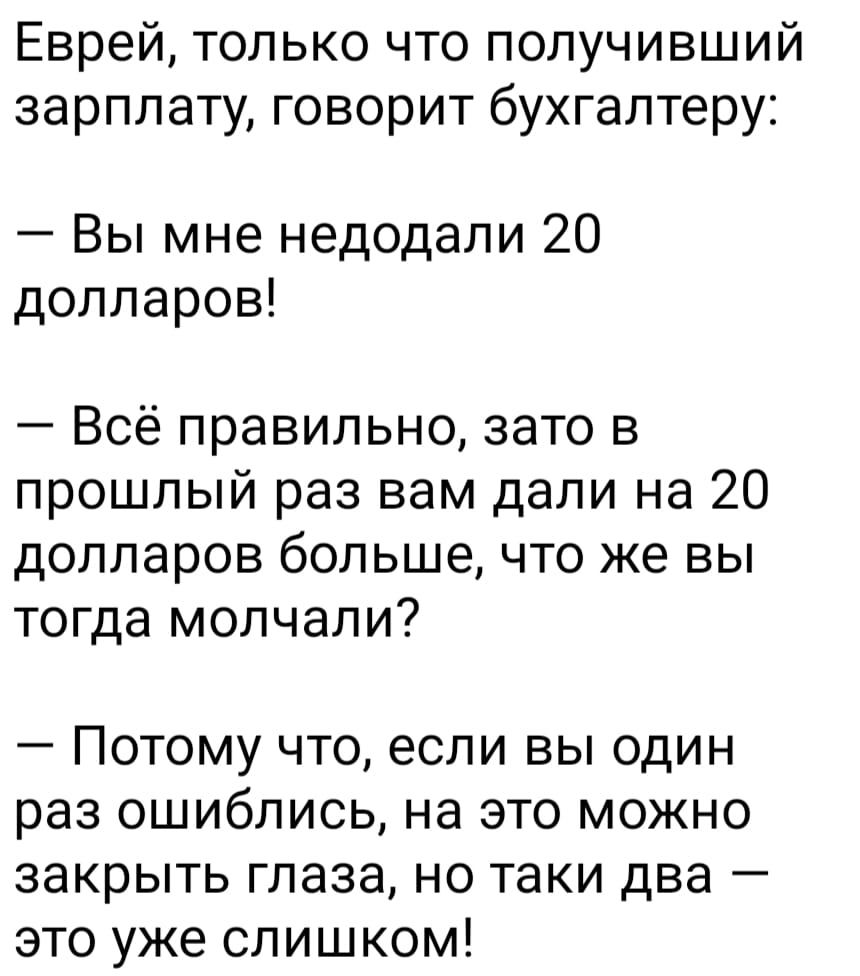 Анекдоты обо всем - Бодибилдинг форум AnabolicShops