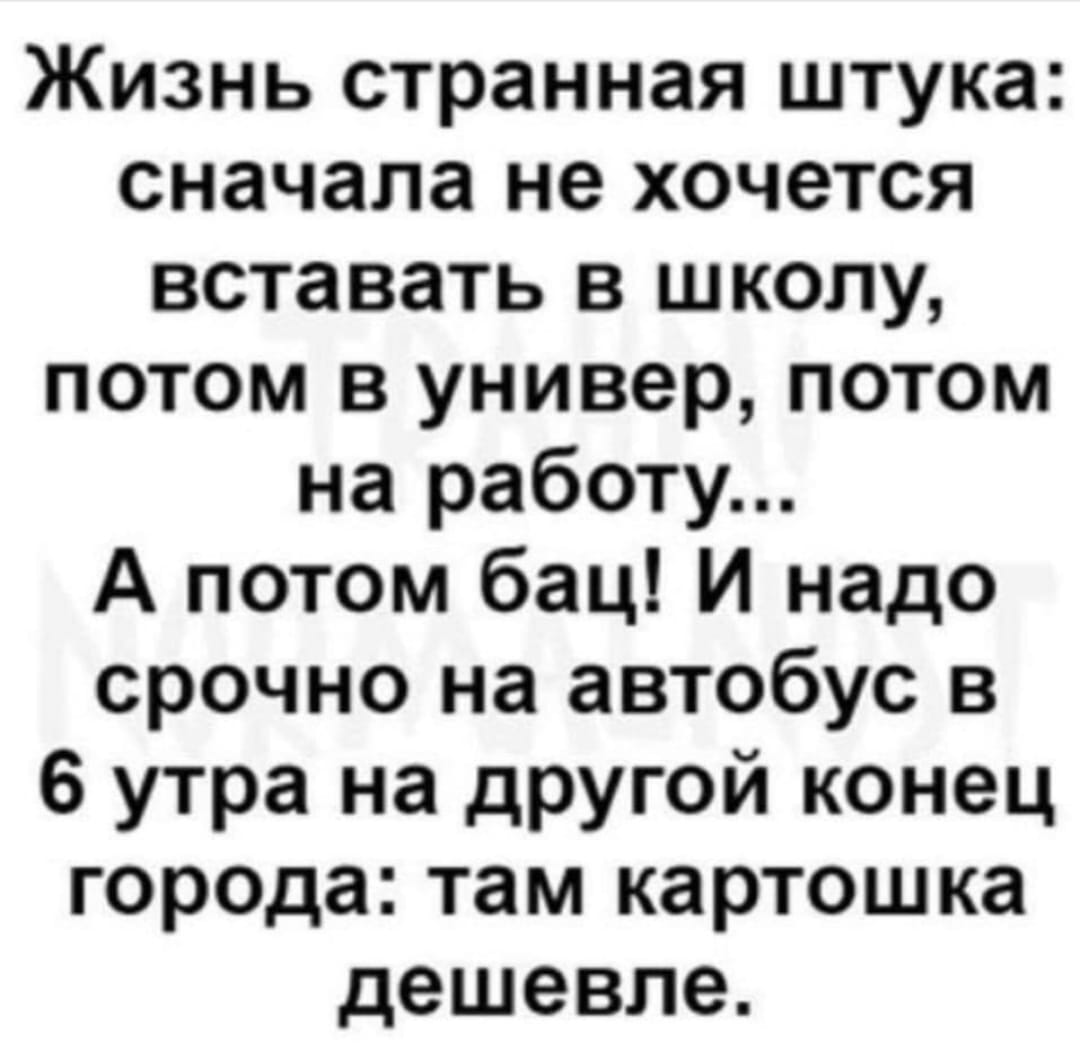 Анекдоты обо всем - Бодибилдинг форум AnabolicShops