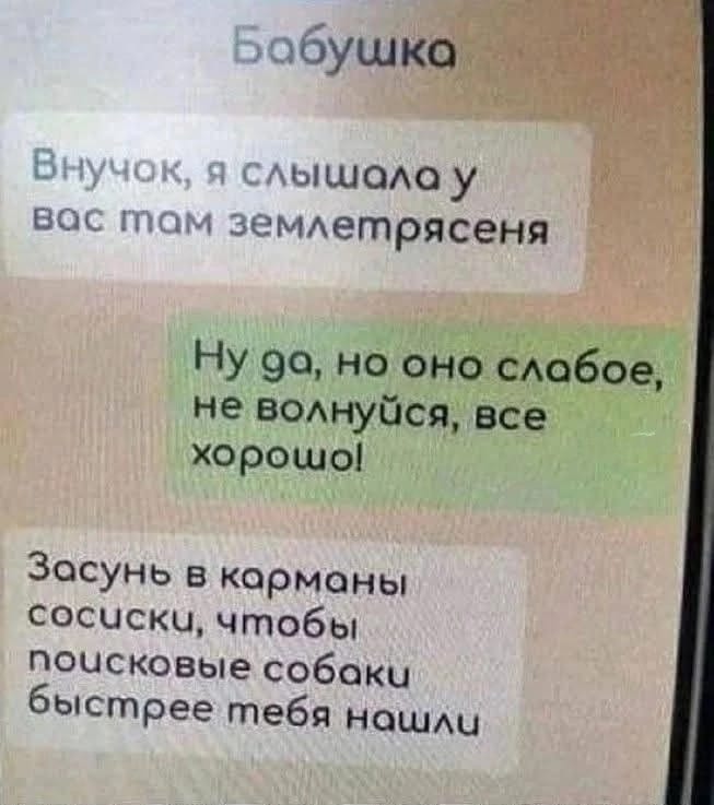 Анекдоты обо всем - Бодибилдинг форум AnabolicShops