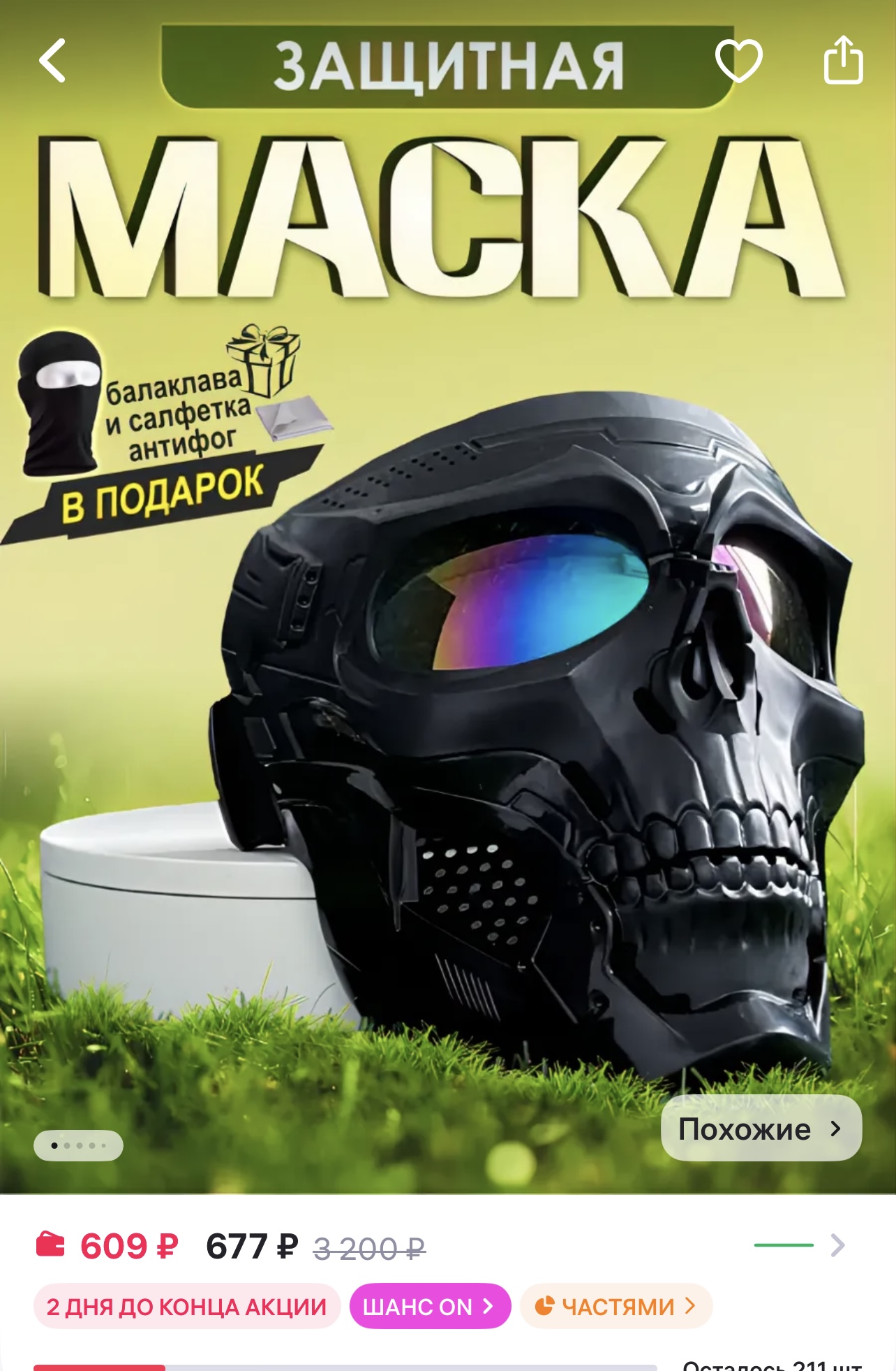 Mrs_muscles - Бодибилдинг форум AnabolicShops