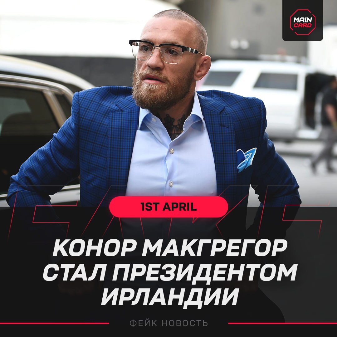 Новости из мира ММА и единоборств - Бодибилдинг форум AnabolicShops