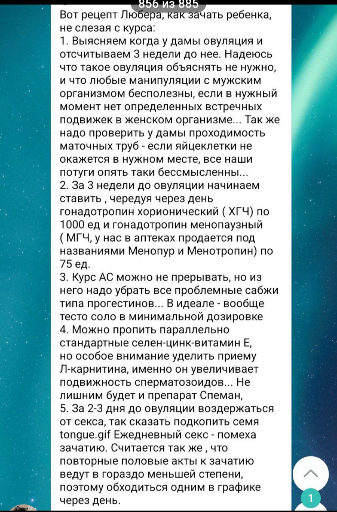 Разбор анализов гормонов, помощь специалиста - Бодибилдинг форум AnabolicShops