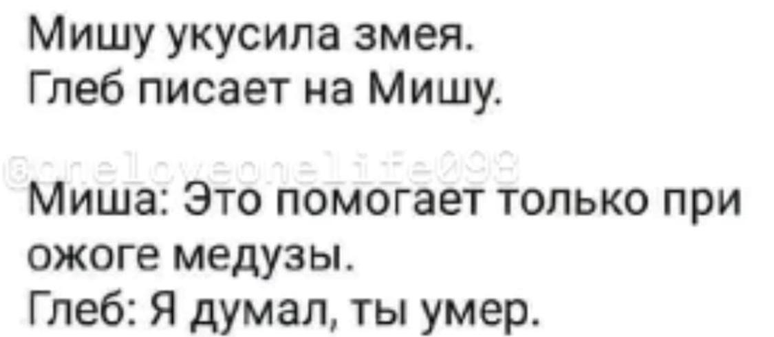 Анекдоты обо всем - Бодибилдинг форум AnabolicShops