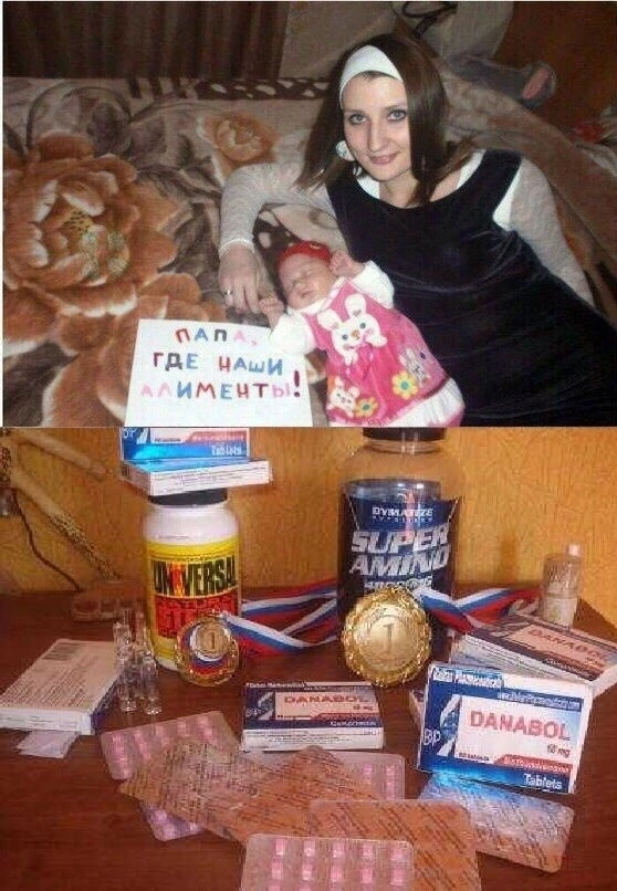 Приколюшные картинки - Бодибилдинг форум AnabolicShops