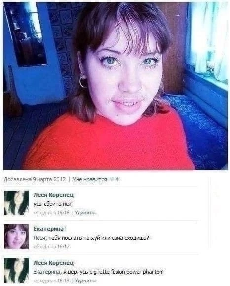 Приколюшные картинки - Бодибилдинг форум AnabolicShops