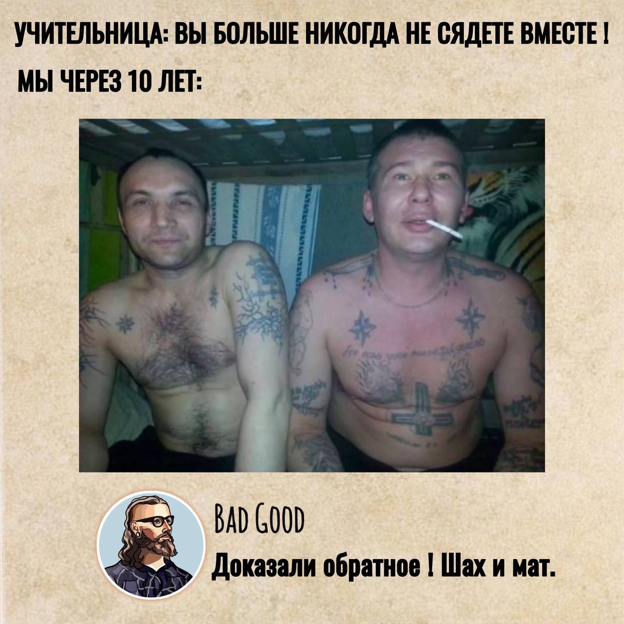 Приколюшные картинки - Бодибилдинг форум AnabolicShops