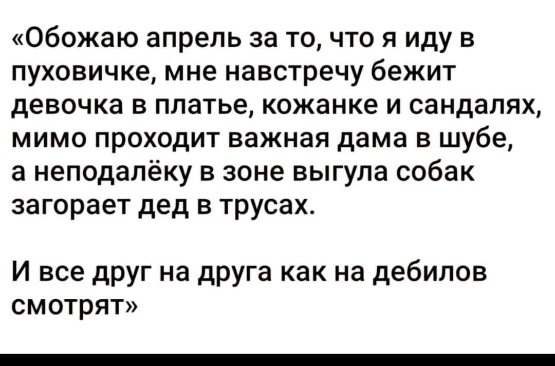 Анекдоты обо всем - Бодибилдинг форум AnabolicShops