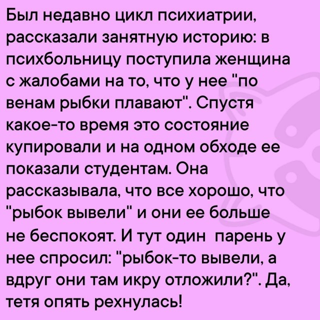 Анекдоты обо всем - Бодибилдинг форум AnabolicShops