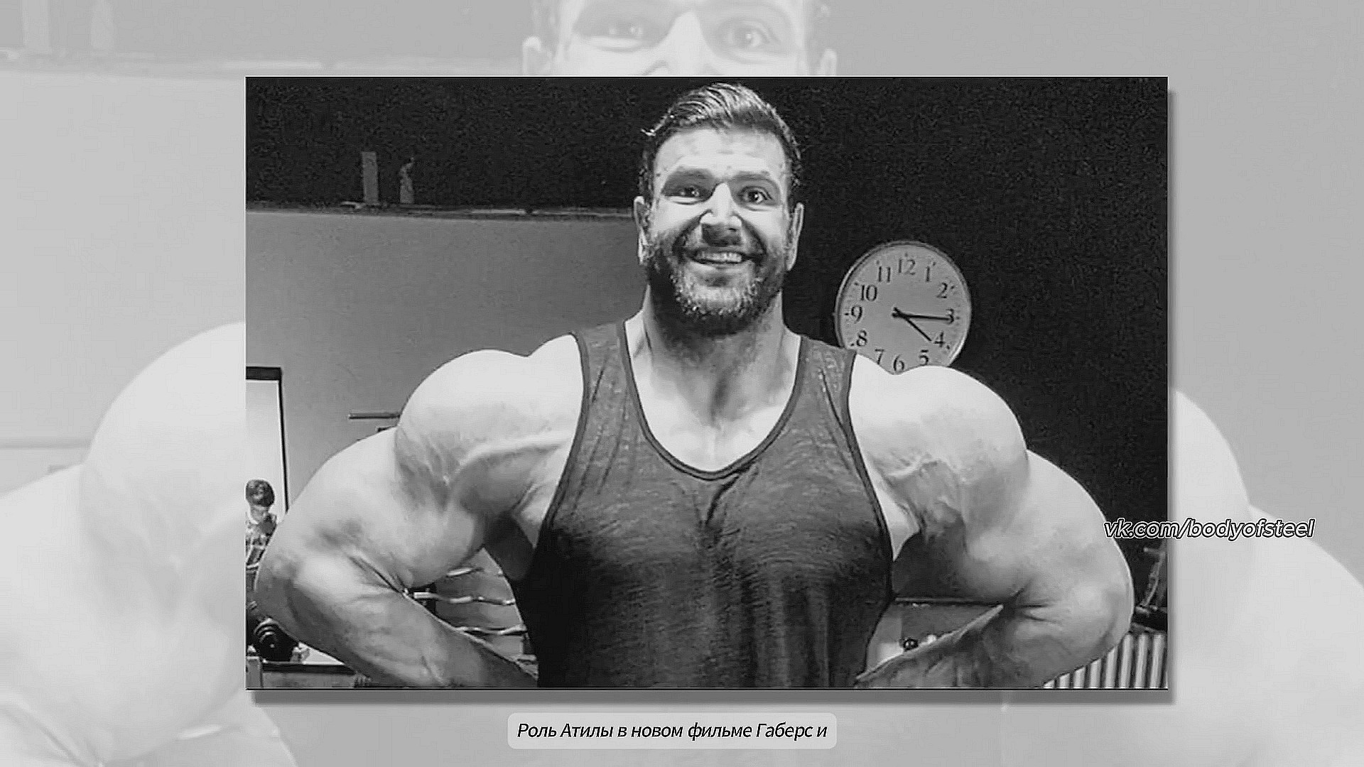 Бодибилдер "Вито" скончался на беговой дорожке в спортзале - Бодибилдинг форум AnabolicShops