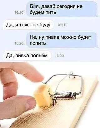 Приколюшные картинки - Бодибилдинг форум AnabolicShops