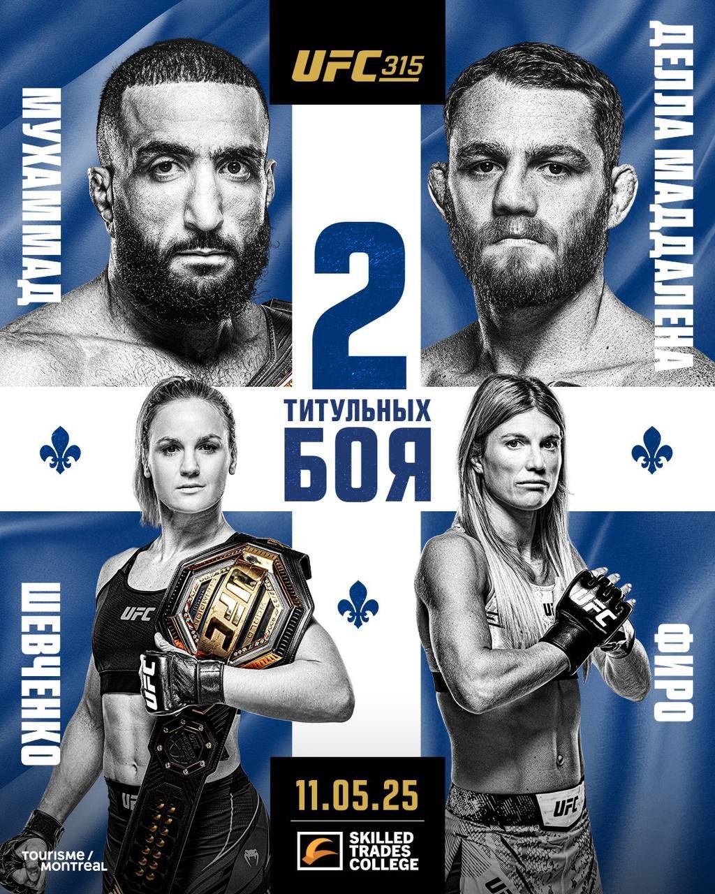 Новости из мира ММА и единоборств - Бодибилдинг форум AnabolicShops