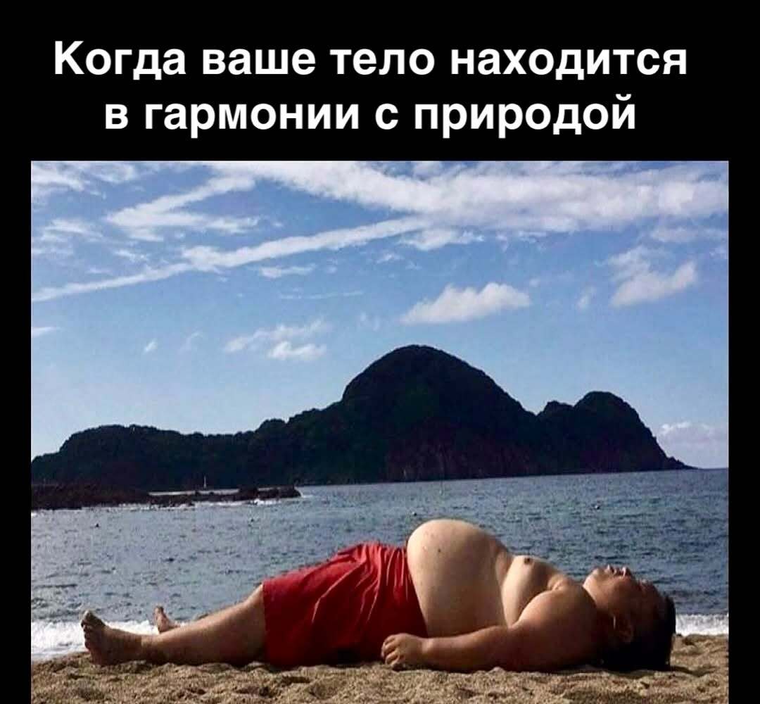 Приколюшные картинки - Бодибилдинг форум AnabolicShops