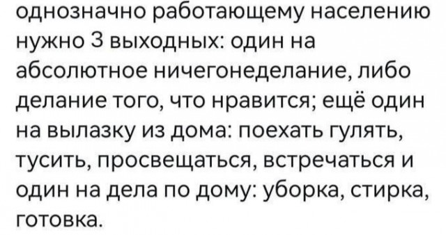 Курилка- разговоры на любые темы - Бодибилдинг форум AnabolicShops