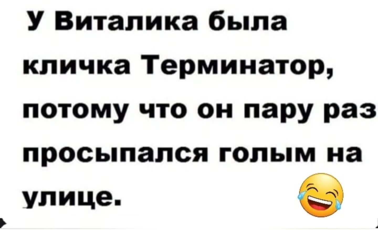 Анекдоты обо всем - Бодибилдинг форум AnabolicShops