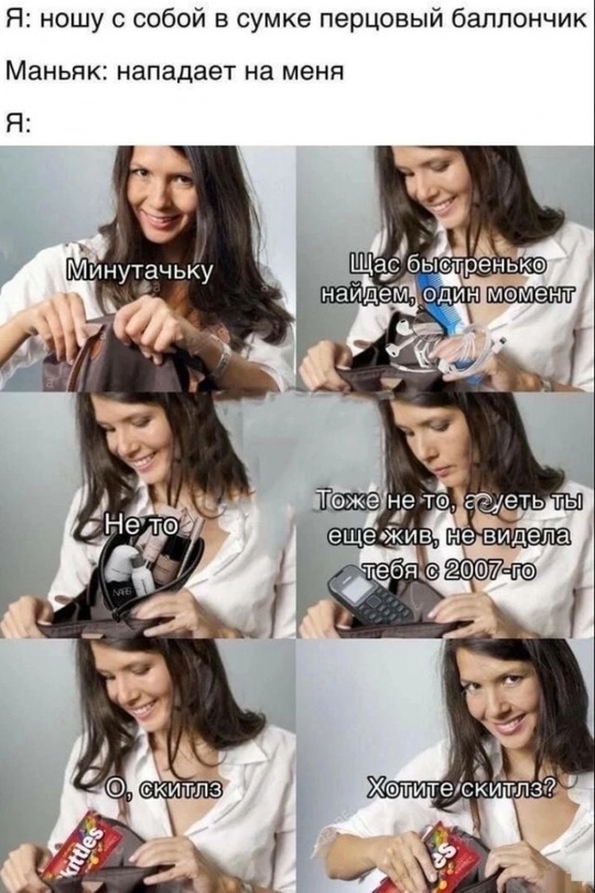 Приколюшные картинки - Бодибилдинг форум AnabolicShops