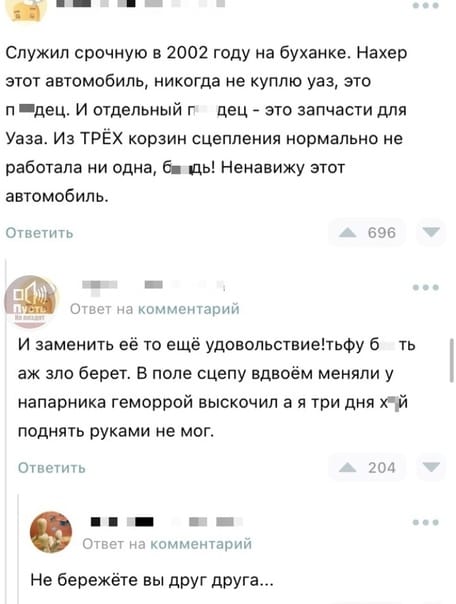 Анекдоты обо всем - Бодибилдинг форум AnabolicShops