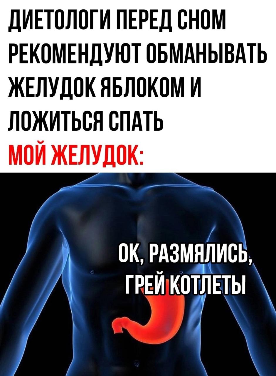 Анекдоты обо всем - Бодибилдинг форум AnabolicShops