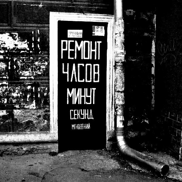 Курилка- разговоры на любые темы - Бодибилдинг форум AnabolicShops