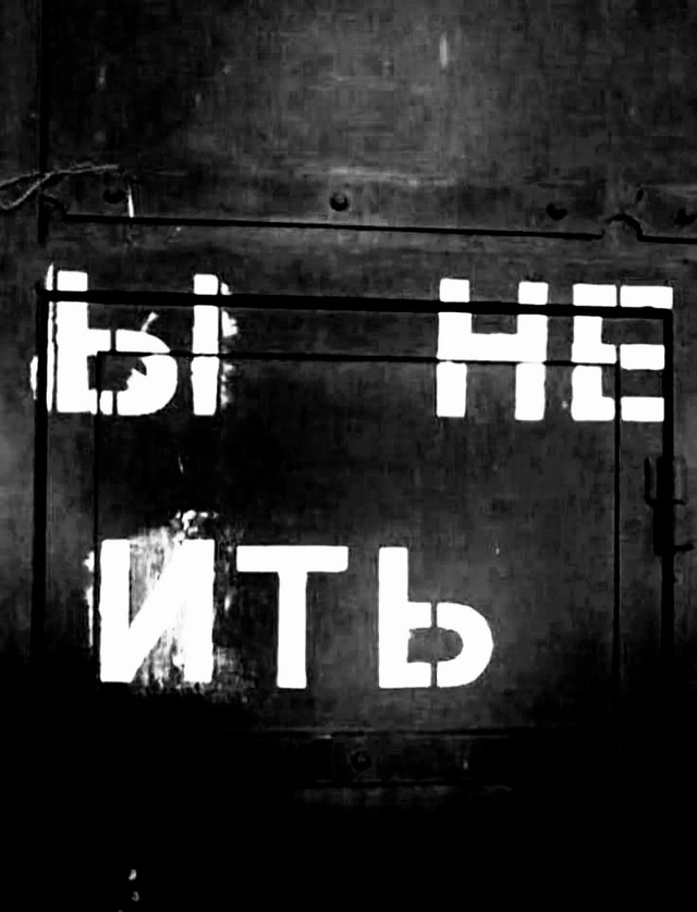 Курилка- разговоры на любые темы - Бодибилдинг форум AnabolicShops