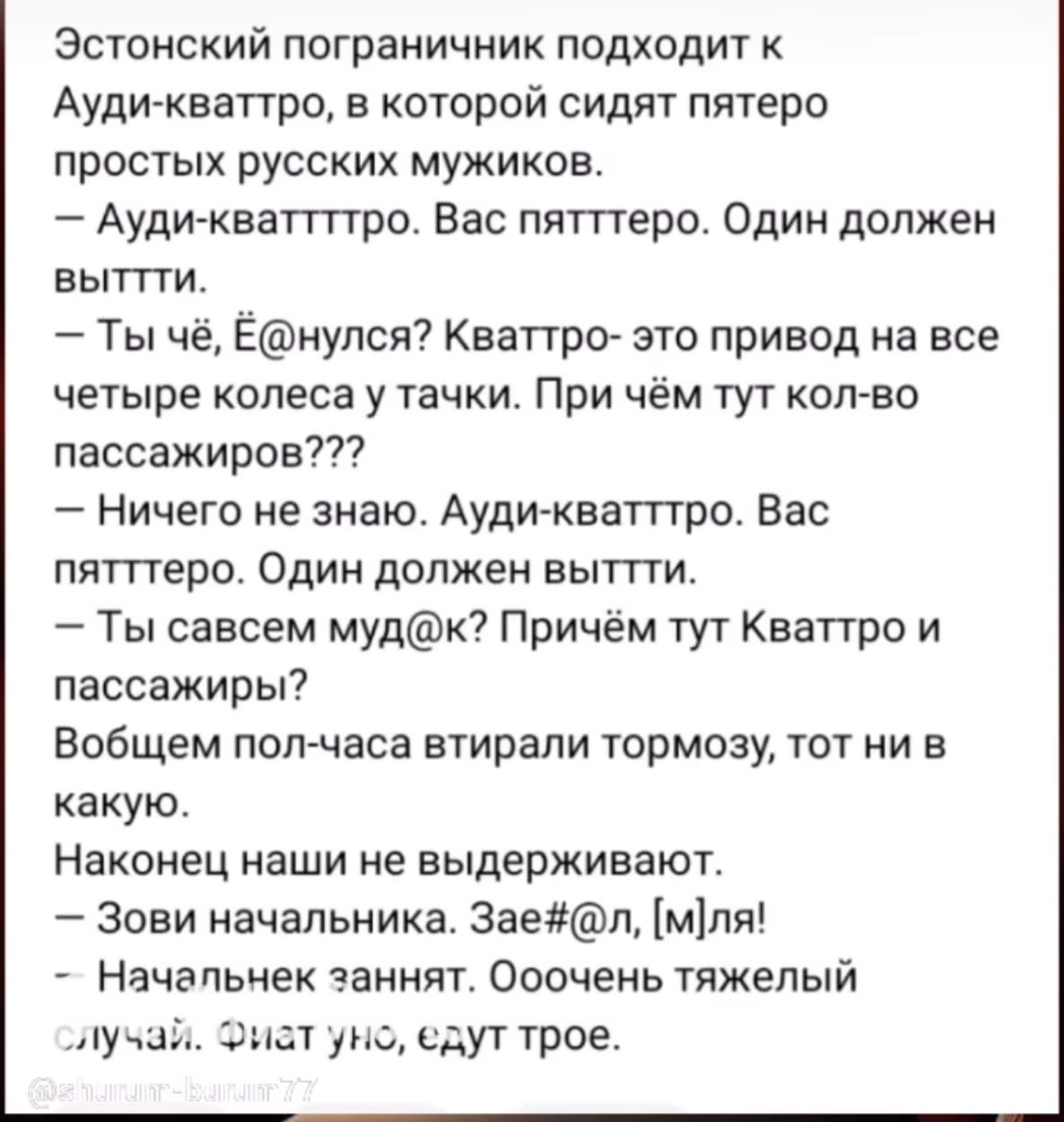 Анекдоты обо всем - Бодибилдинг форум AnabolicShops