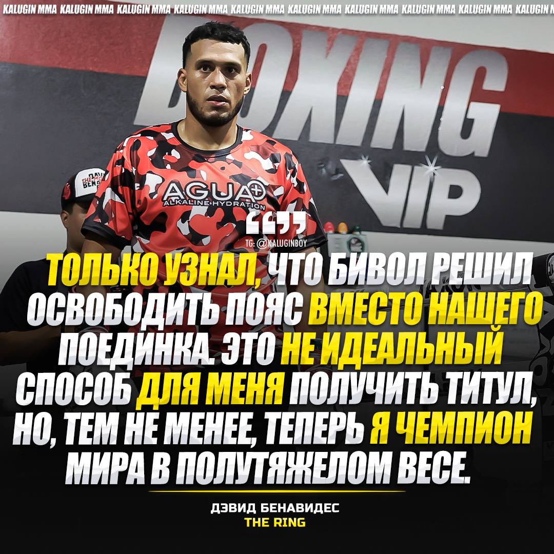 Новости из мира ММА и единоборств - Бодибилдинг форум AnabolicShops