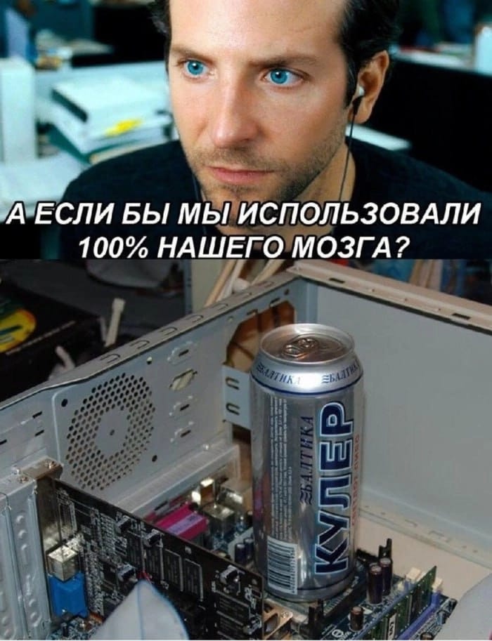 Приколюшные картинки - Бодибилдинг форум AnabolicShops