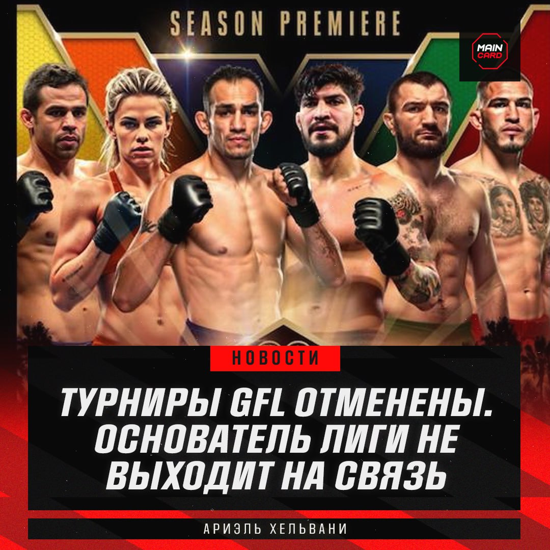 Новости из мира ММА и единоборств - Бодибилдинг форум AnabolicShops