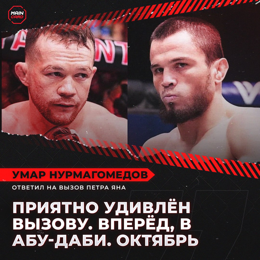 Новости из мира ММА и единоборств - Бодибилдинг форум AnabolicShops