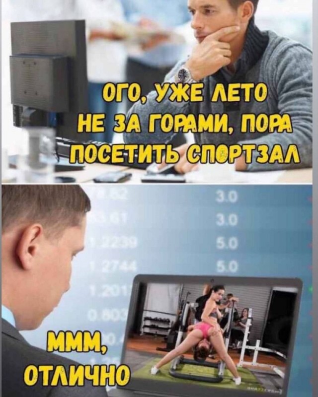 Курилка- разговоры на любые темы - Бодибилдинг форум AnabolicShops