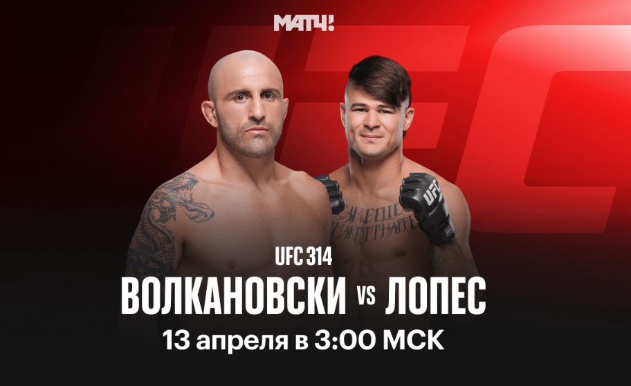 Новости из мира ММА и единоборств - Бодибилдинг форум AnabolicShops