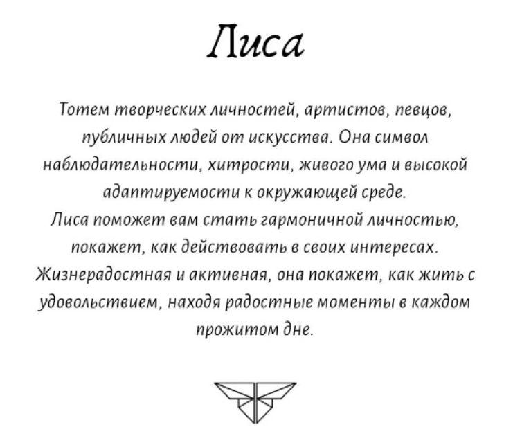 *** Лиса*** - Бодибилдинг форум AnabolicShops