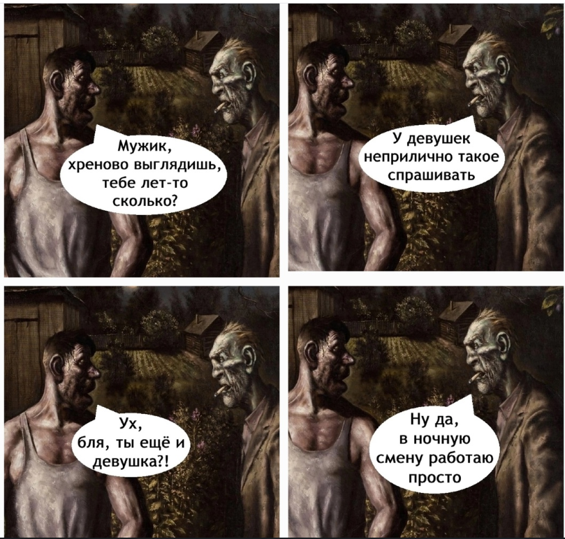 Курилка- разговоры на любые темы - Бодибилдинг форум AnabolicShops