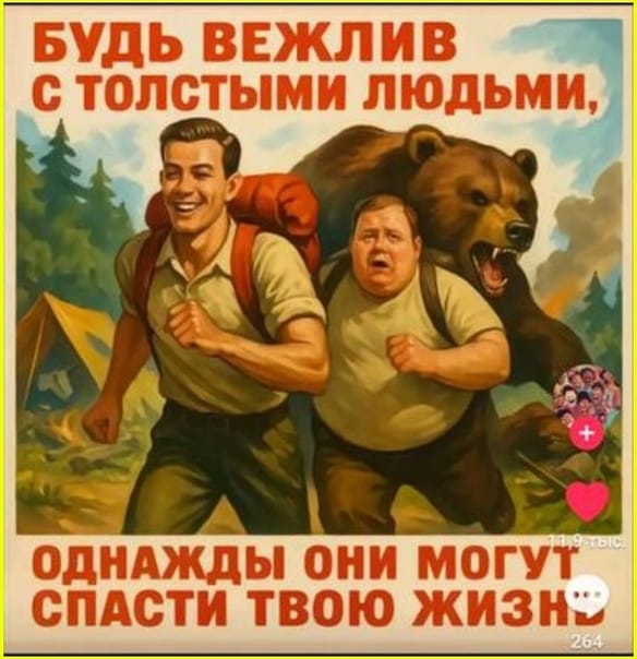 Курилка- разговоры на любые темы - Бодибилдинг форум AnabolicShops