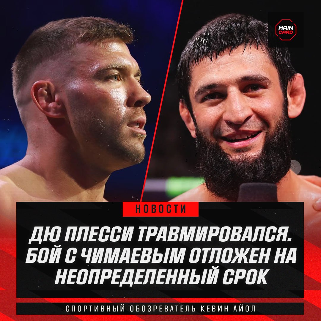 Новости из мира ММА и единоборств - Бодибилдинг форум AnabolicShops