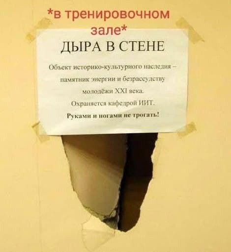 Приколюшные картинки - Бодибилдинг форум AnabolicShops