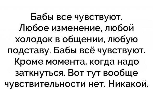 Анекдоты обо всем - Бодибилдинг форум AnabolicShops