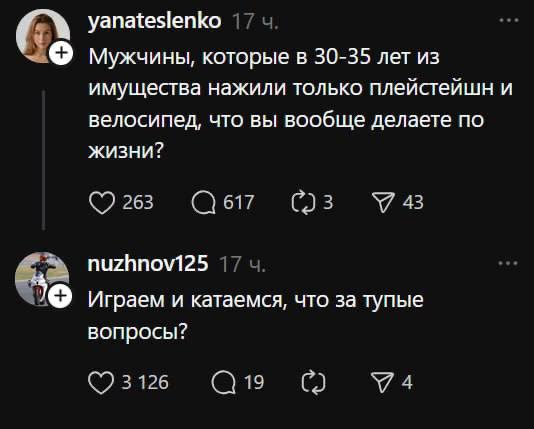 Курилка- разговоры на любые темы - Бодибилдинг форум AnabolicShops