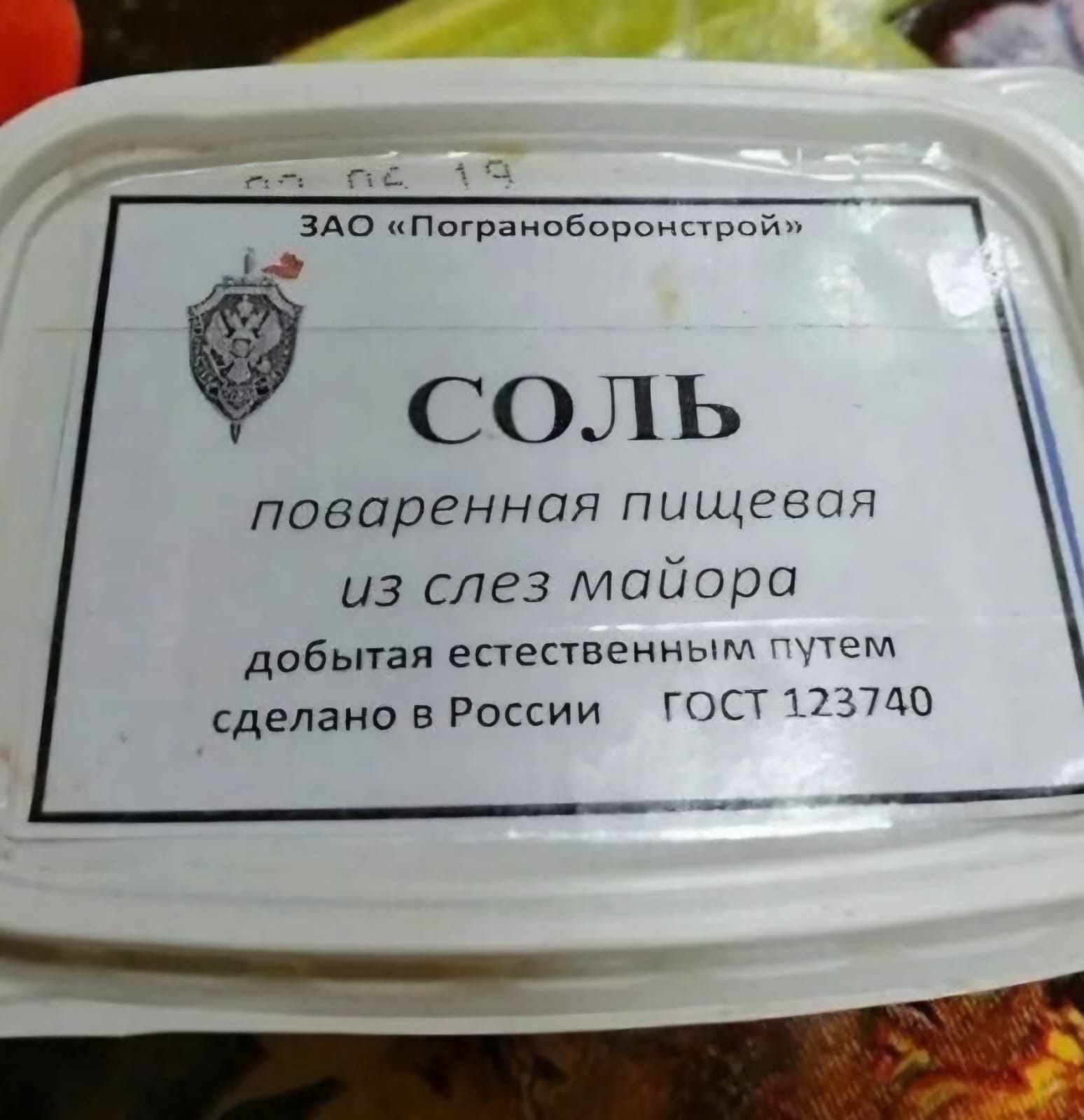 Приколюшные картинки - Бодибилдинг форум AnabolicShops