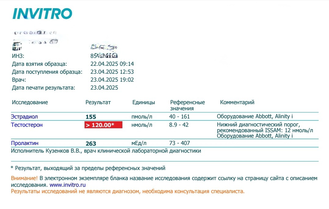 Homosteron.com оф.дилер Zphc|CanadaPeptides|Ergo Mrc - Бодибилдинг форум AnabolicShops