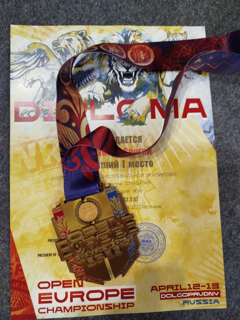 Жим, рекорд, элита и пожать четырех себя! - Бодибилдинг форум AnabolicShops