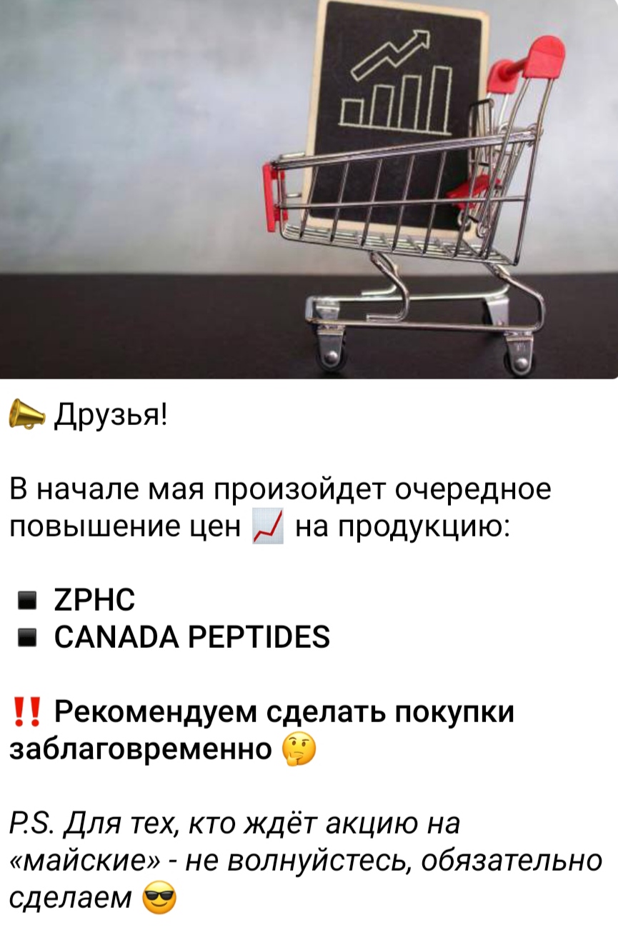 АНАБОЛИКИ.net - оф.дилер SP, Zerox, Genetic, Magnus, Lyka ! - Бодибилдинг форум AnabolicShops