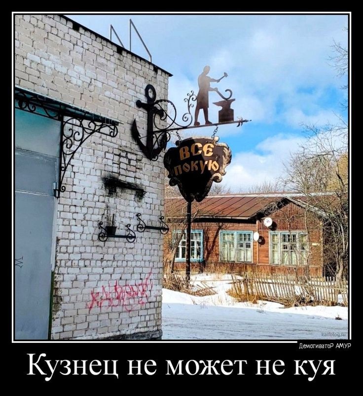 Приколюшные картинки - Бодибилдинг форум AnabolicShops