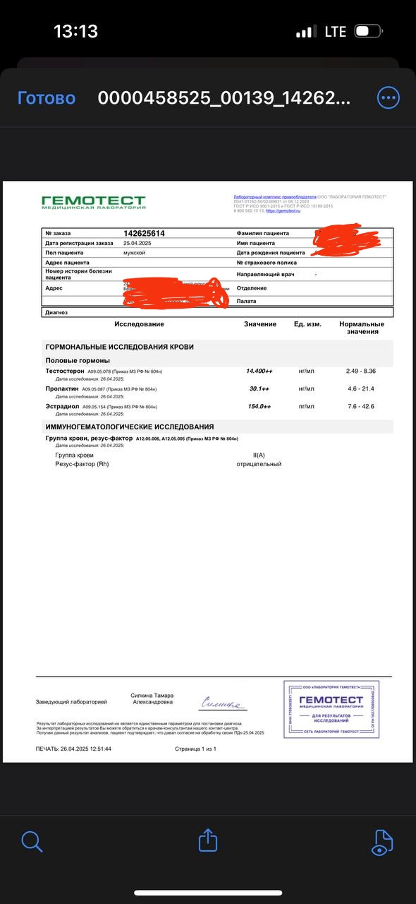 Diabolic Lab - Спортивная фармакология - Бодибилдинг форум AnabolicShops