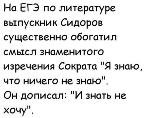 Курилка- разговоры на любые темы - Бодибилдинг форум AnabolicShops