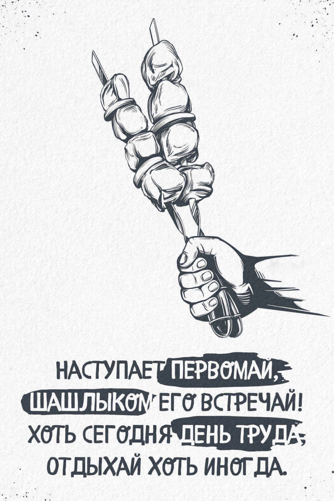 Курилка- разговоры на любые темы - Бодибилдинг форум AnabolicShops