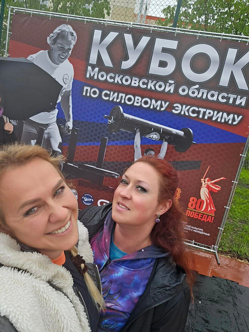 *** Лиса*** - Бодибилдинг форум AnabolicShops