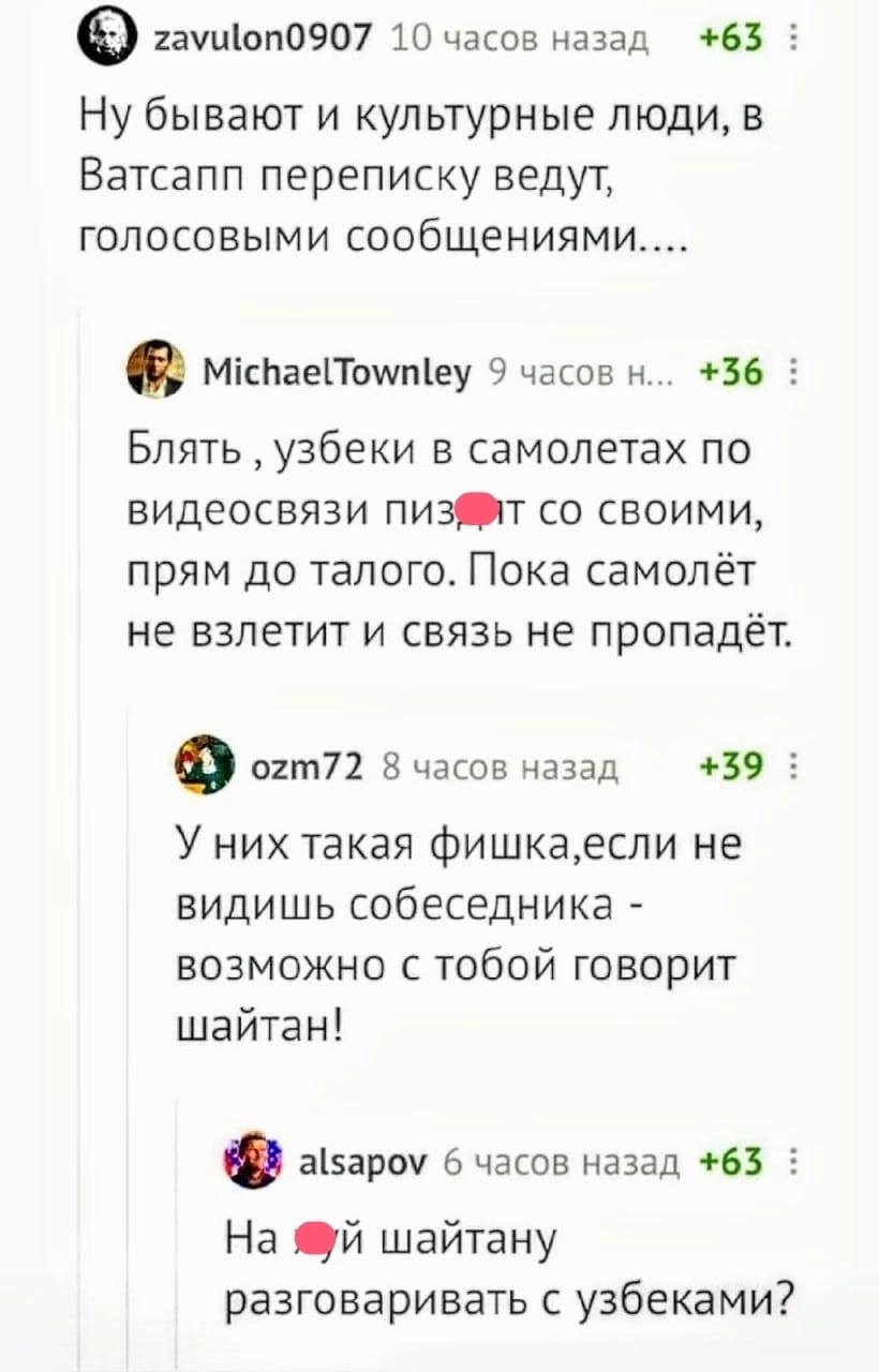 Анекдоты обо всем - Бодибилдинг форум AnabolicShops