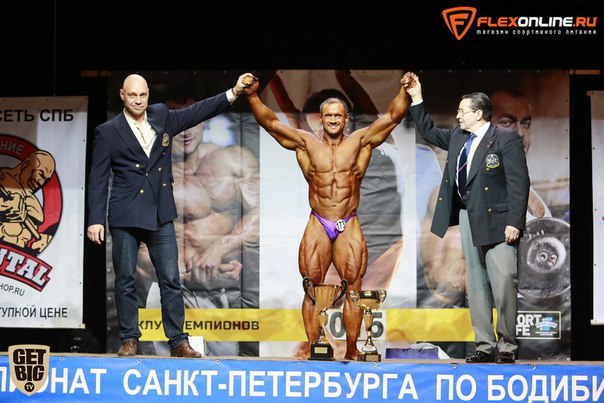 28й Чемпионат Северо-запада России. Чемпионат Санкт-Петербурга. - Бодибилдинг форум AnabolicShops