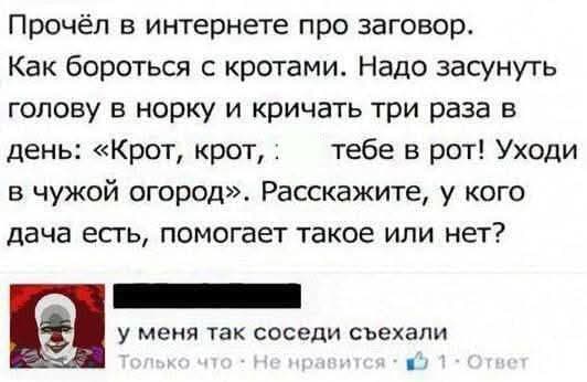 Анекдоты обо всем - Бодибилдинг форум AnabolicShops