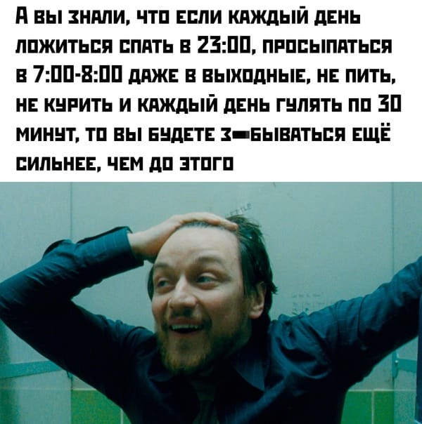 Курилка- разговоры на любые темы - Бодибилдинг форум AnabolicShops